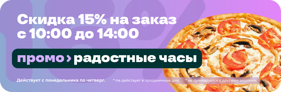 Сушитоп - 8332